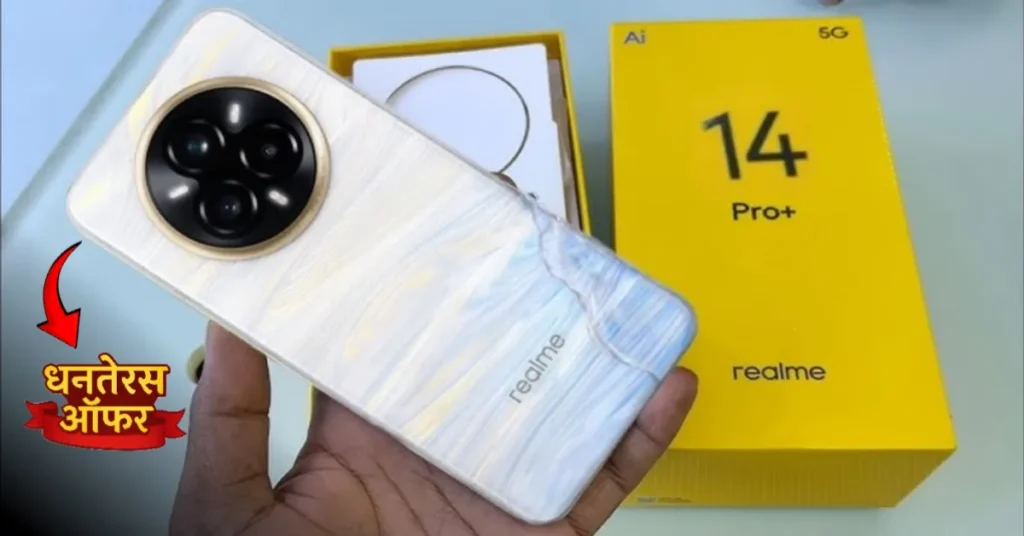 Realme 14 Pro Plus 5G