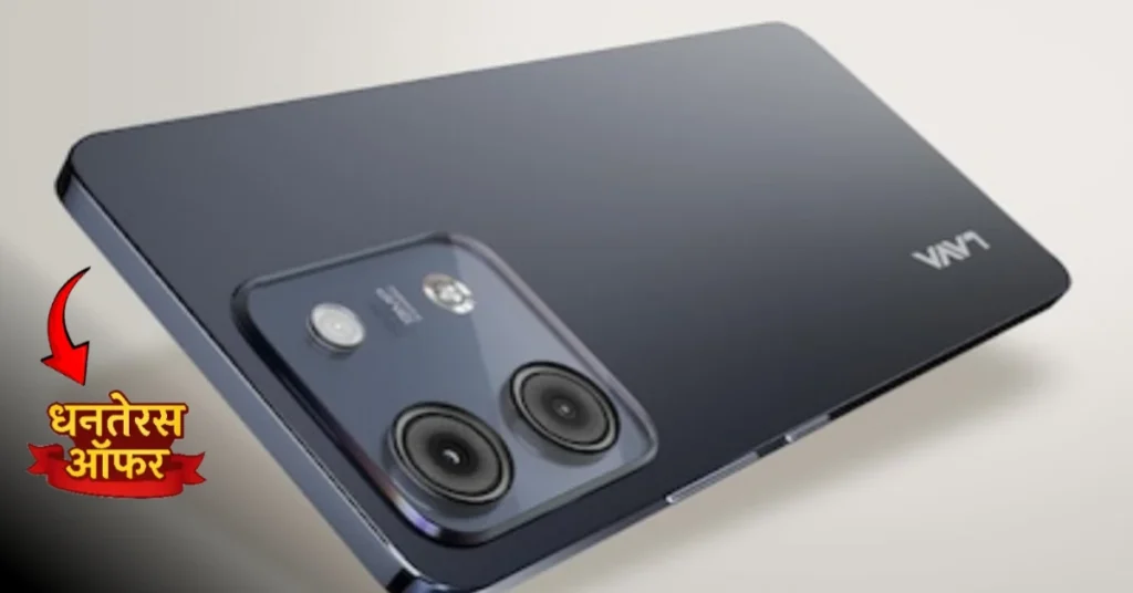 Lava Bold N1 Lite 5G