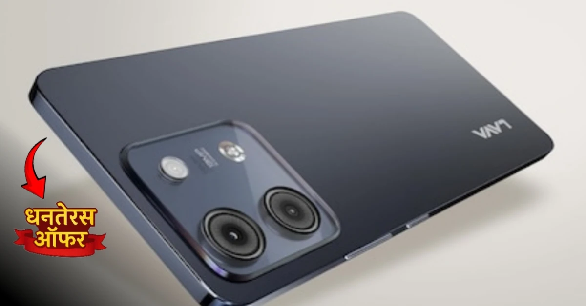 Lava Bold N1 Lite 5G